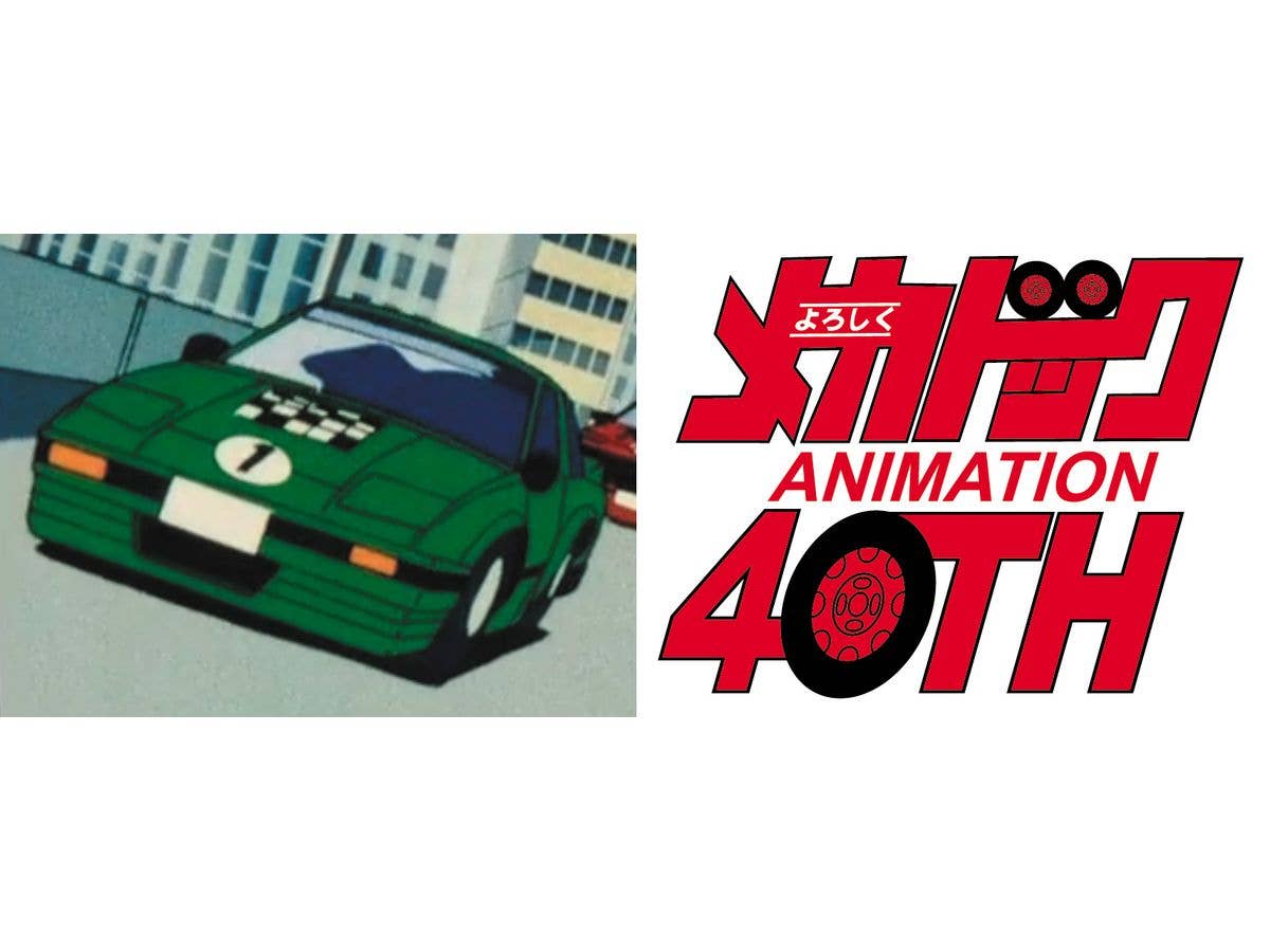 1/24 よろしくメカドック マツダ サバンナ チャンプ RX-7 | HLJ.co.jp