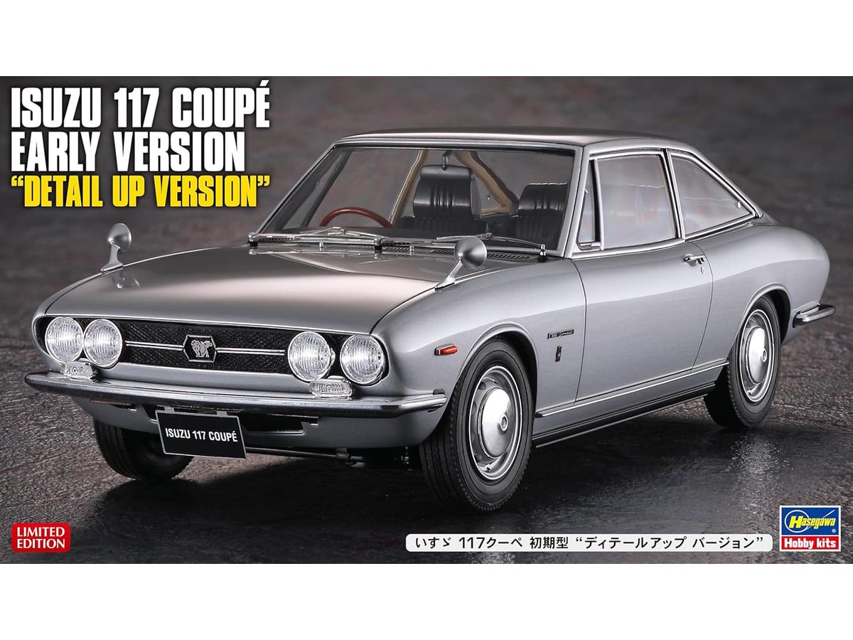 1/24 いすゞ 117クーペ 初期型 ディテールアップ バージョン