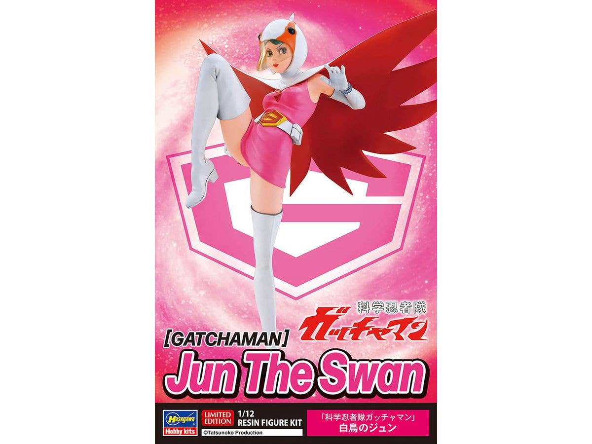 1/12 科学忍者隊ガッチャマン 白鳥のジュン