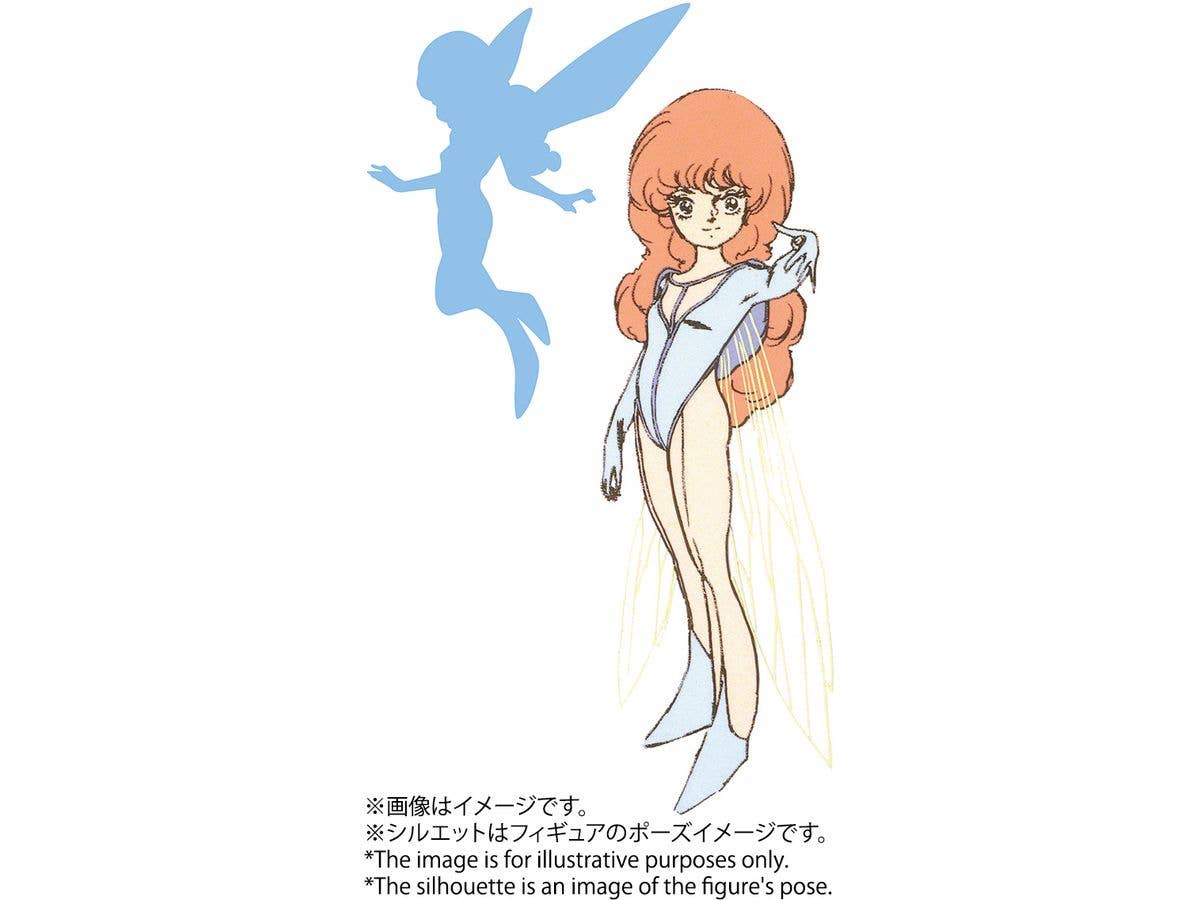 聖戦士ダンバイン チャム・ファウ