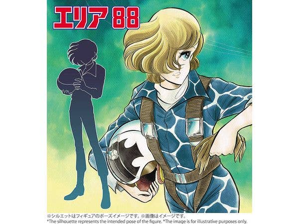 1/12 エリア88 風間 真