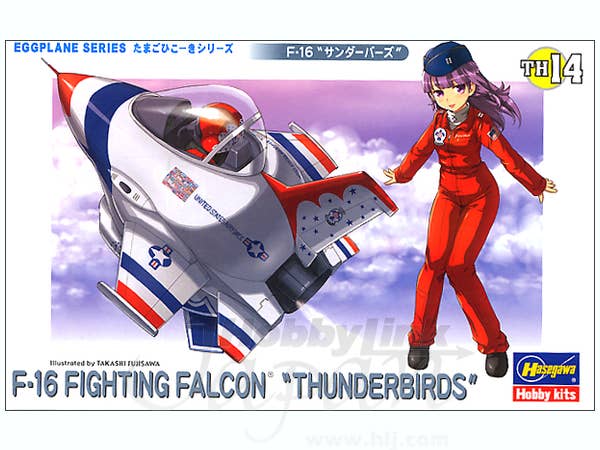 たまごヒコーキ F-16 サンダーバーズ