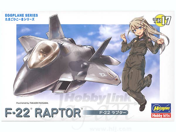 たまごヒコーキ F-22 ラプター
