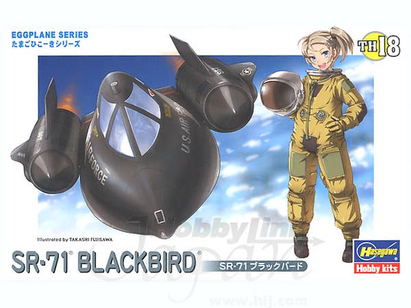たまごひこーき スペースシャトル & ボーイング 747 | HLJ.co.jp