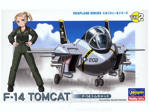 たまごヒコーキ Su-33 フランカーD | HLJ.co.jp