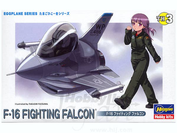 たまごひこーき スペースシャトル & ボーイング 747 | HLJ.co.jp