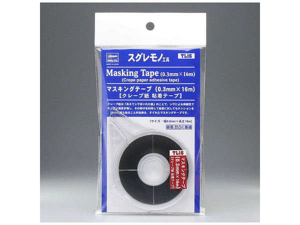 マスキングテープ (0.3mm x 16m)