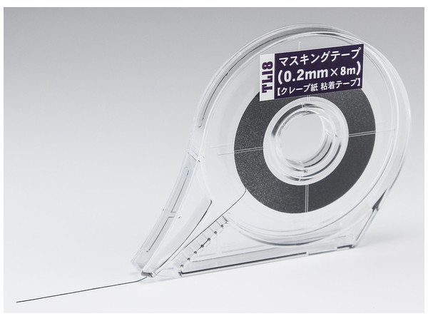マスキングテープ(0.2mm x 8m)