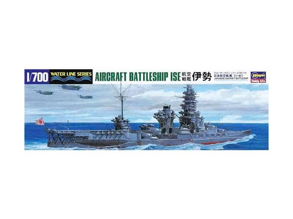 1/700 日本海軍 航空戦艦 伊勢 (リニューアル)