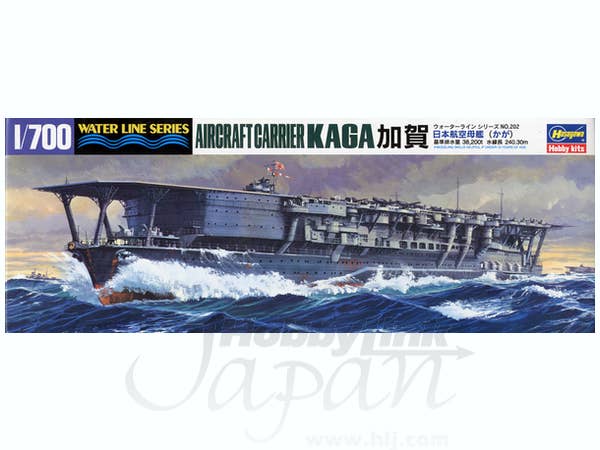 1/700 日本海軍 空母 加賀