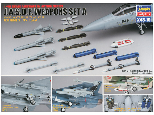 1/48 航空自衛隊 ウェポンセット A