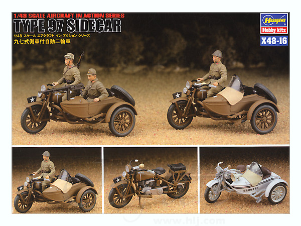 1/48 97式側車付自動二輪