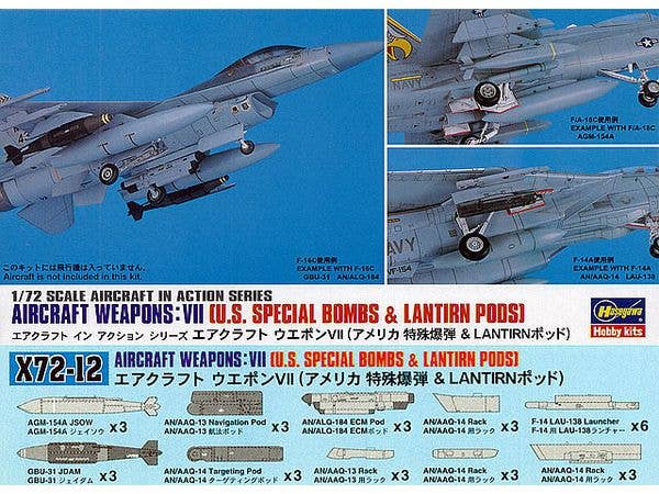 1/72 U.S. エアークラフト ウェポン 7