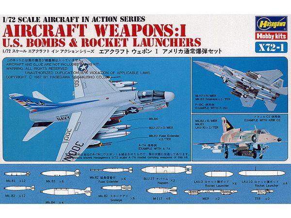 1/72 U.S. エアークラフト ウェポン 1