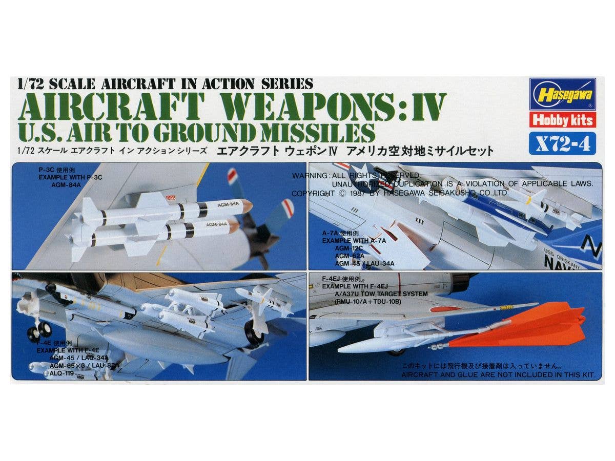 1/72 U.S. エアークラフト ウェポン 4