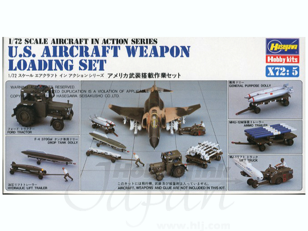 1/72 U.S. エアークラフト ウェポン 5 武装搭載