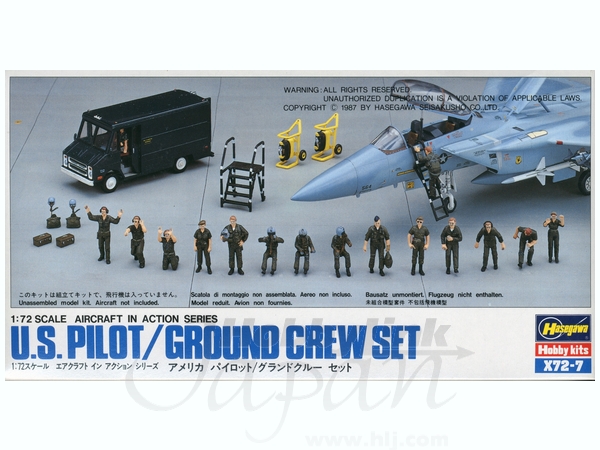 1/72 パイロット & グランドクルーセット