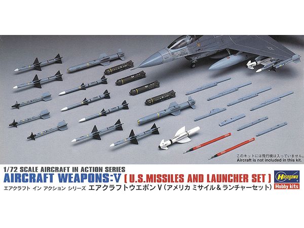 1/72 U.S. エアークラフト ウェポン 9 アメリカミサイル & ランチャーセット