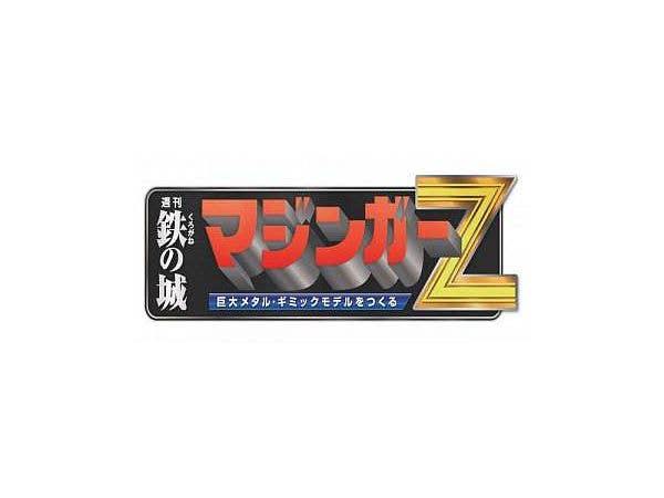 宇宙刑事年代記 メタルヒーローシリーズの系譜 | HLJ.co.jp