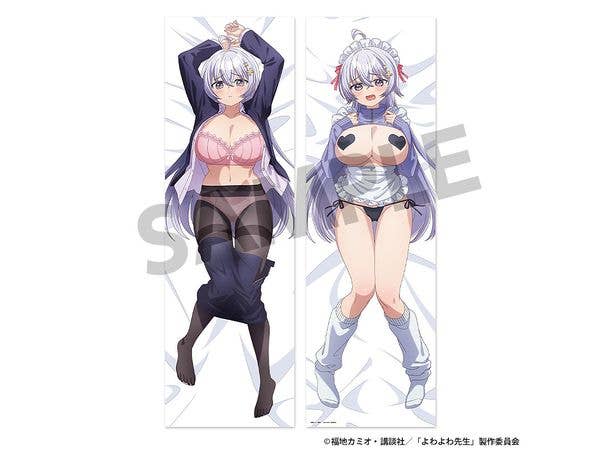 よわよわ先生: 描き下ろし抱き枕カバー 鶸村ひより