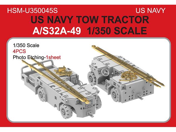 1/350 アメリカ海軍 A/S32A-49 艦載牽引トラクター