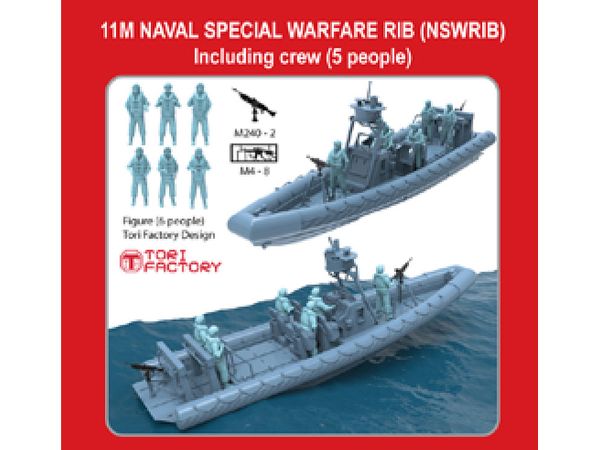 1/144 アメリカ海軍特殊戦 11m リジッドインフレータブルボート(RIB) (ボート1隻、フィギュア6体入り)
