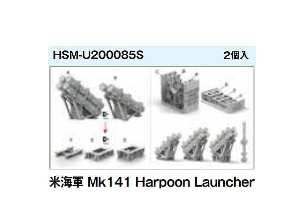 1/200 米海軍 Mk141 Harpoon Launcher
