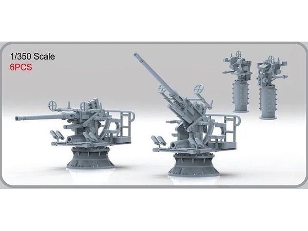 1/350 米海軍 ボフォース 40mm 単装機関砲 Mk.51射撃指揮装置付