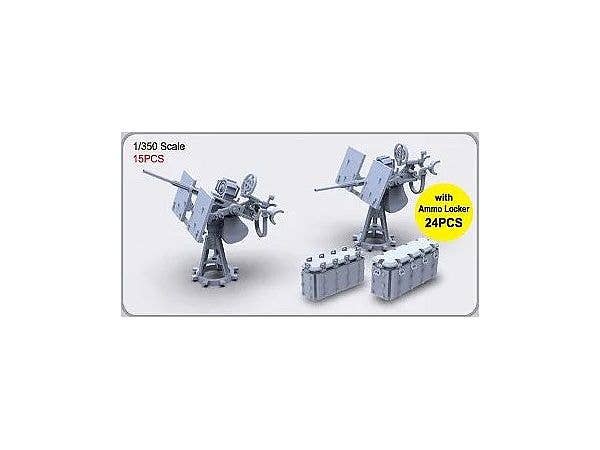 1/350 米海軍 エリコン20mm機関砲タイプB