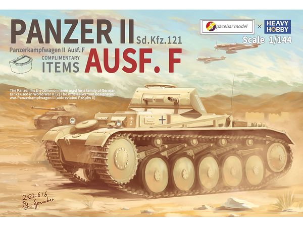 1/144 WWII ドイツ陸軍 II号戦車 F型