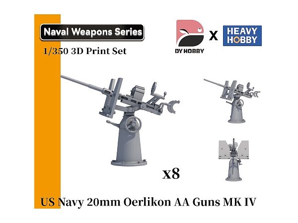 1/350 WWII アメリカ海軍 エリコン 20mm 単装機関砲 (MK IV)