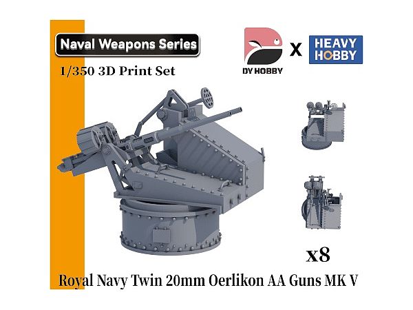 1/350 WWII イギリス海軍 エリコン 20mm 連装機関砲 (MK V)