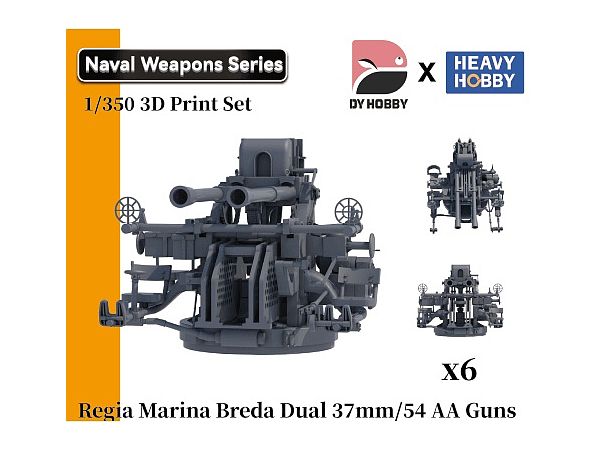 1/350 WWII イタリア海軍 ブレダ 37mm/54口径 連装機関砲