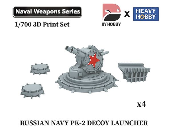 1/700 現用ソビエト / ロシア海軍 PK-2デコイ発射機 (4個入)