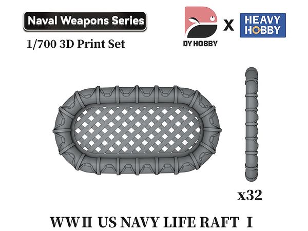 1/700 WWII アメリカ海軍 救命いかだ I (32個入)