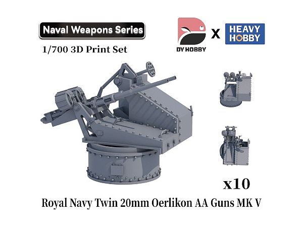 1/700 WWII イギリス海軍 エリコン 20mm 連装機関砲 (MK V)