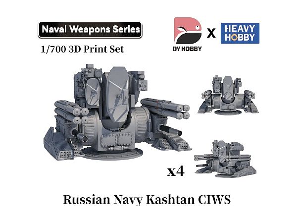 1/700 ロシア海軍 コールチクCIWS