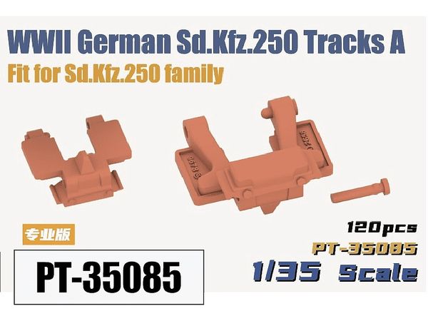 1/35 WWII ドイツ軍 Sd.Kfz.250 ハーフトラック用可動履帯