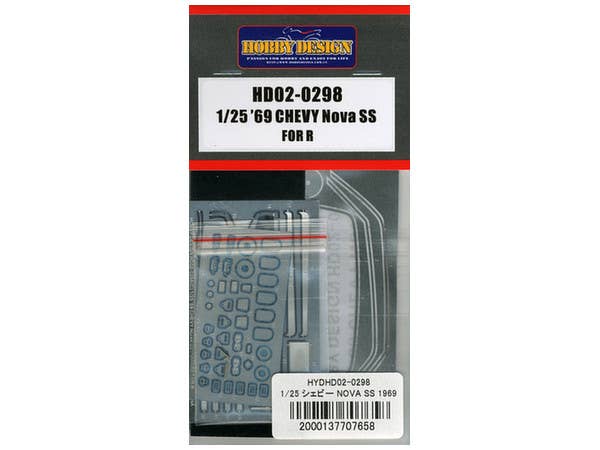 1/25 シェビー NOVA SS 1969 ディテールパーツ (レベル用)