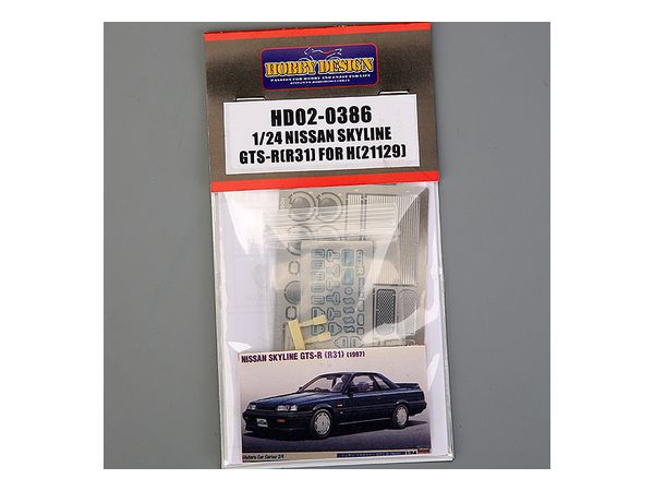 1/24 日産スカイライン GTS-R (R31) (ハセガワ21129用)