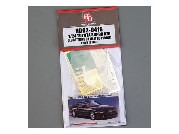 1/24 トヨタ スープラ A70 3.0GT ターボ リミテッド (1988年) H21140用