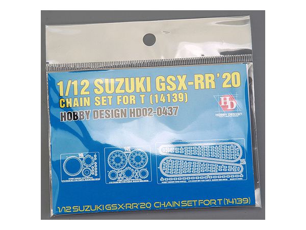 1/12 Suzuki GSX-RR'20チェーンセット (タミヤ 14139用)