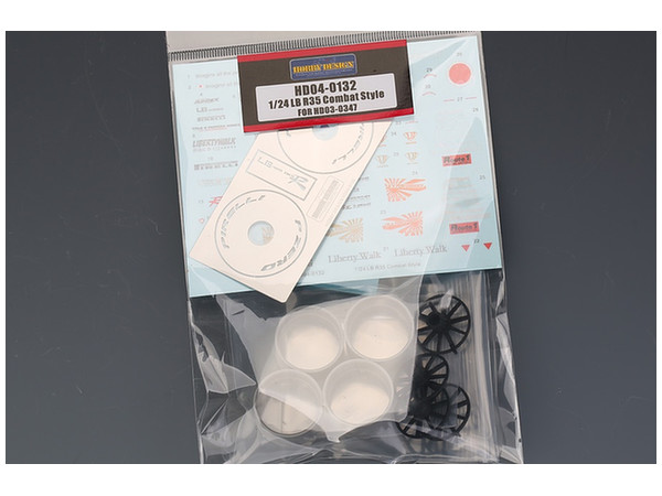 1/24 LB R35 コンバットスタイル HD03-0347用
