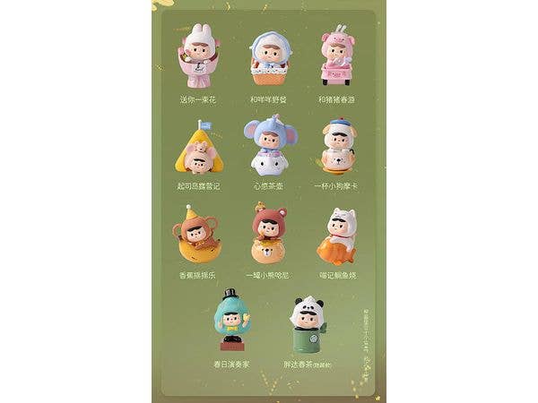 BAOBAO 春にちょうどいいバオバオ シリーズ ブラインドボックス 1Box 10pcs