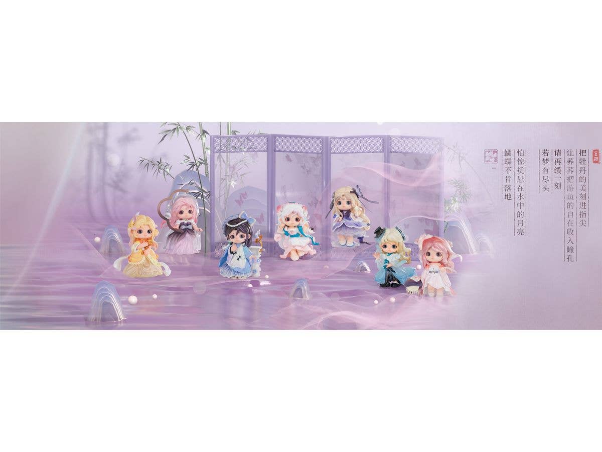 JOY(ジョイ) Luminous Dream Chronicle(ルミナス・ドリーム・クロニクル)シリーズ トレーディングフィギュア 1Box 6pcs