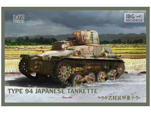 1/72 アメリカ軍 M3A1 ハーフトラック ノルマンディー 1944 | HLJ.co.jp
