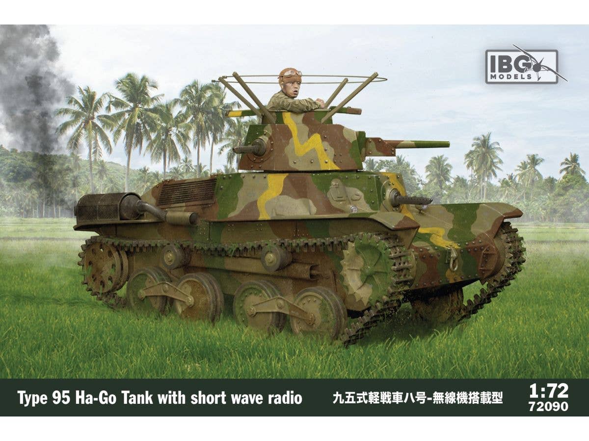 1/72 ストリッツヴァグンM40/L スウェーデン軽戦車 | HLJ.co.jp