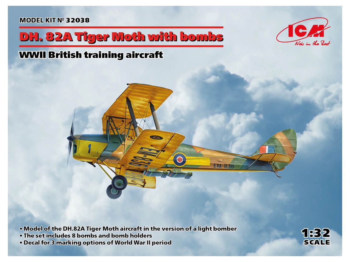 1/32 デ・ハビランド D.H82A タイガーモス 軽爆撃機