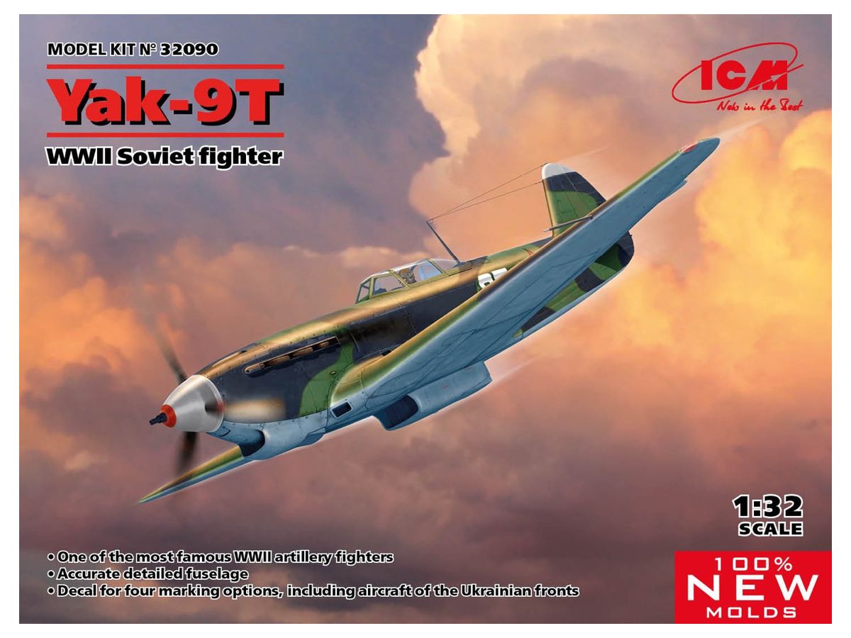 1/32 ソビエト Yak-9T 戦闘機