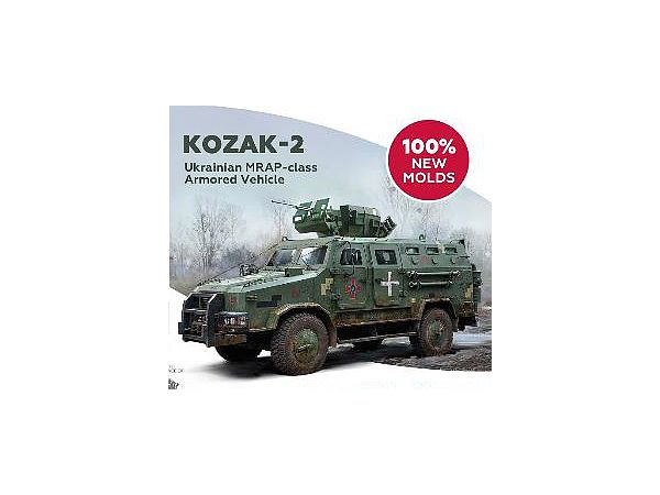 1/35 ウクライナ軍 装甲車 コザック-2